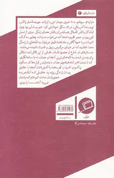 این هم مثال دیگر